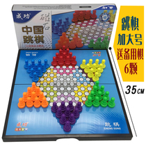 Childrens adult universal large color magnetic checkers Puzzle chess Animal Chess Childrens table game gift