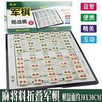  2 countries high-end marine war chess adult children student army chess solid mahjong material Melamine army flag free folding army chess board