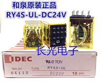 IDEC Izumi RY4S-UL-DC24V Relay ry4s-uldC24v with lamp 14 feet AC220V5A