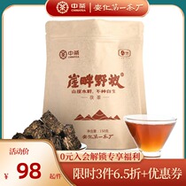 COFCO Zhongcha Hunan Anhua Black Tea Cliff Wild Tea 150g Golden Flower Poria Tea Mountain Head Tea Wilderness Tea