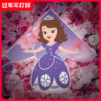 New Sophia Cartoon Princess Kite Children's Breeze Easy to Fly Beginner's Special Girl Aisha Beginner Weifang