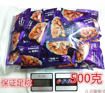 (2 pcs)Hong Kong Butterfly Brand (California Almond Kernels) Almond Foot Scale 500g