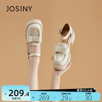 Chapels Sweet Cool Bottom Mary Treasures Shoes Women 2022 Summer New Coarse Heel Bill Style Single Shoes Rice White Jk Small Leather Shoes
