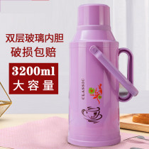 Ordinary thermos household large-capacity boiling water bottle skin plastic thermos shell thermos student dormitory 3 2 liters