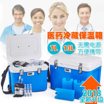 6L 7L Herceptin incubator refrigerator 2-8 degree insulin vaccine small portable medicine cold box
