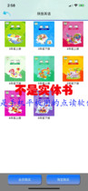 Shaanxi Travel Edition Primary School English-Youle Learning Youle Reading Machine