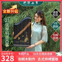 Guzheng practice finger 21 string portable professional fingering practice instrument beginner mini guzheng piano