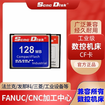 Brand new CF card 128M CF128MB Mitsubishi hair-control advertising machine cf128m