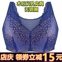 Lightweight silicone breast bra without steel ring thin styling fake breast postoperative underwear womens bra bra bra bra