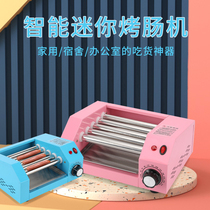 Automatic dormitory ham sausage sausage machine breakfast machine roast sausage machine home small hot dog machine mini desktop