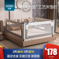 Le Qin bed fence bed guardrail baby fall guard baffle side anti-fall crib three-sided combination