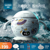 Le Pro Children Smart Thermostatic Bowl Baby Accessories Cutlery Cutlery Wireless Charging Baby Suction Cup Insulation Bowl Anti-Burn