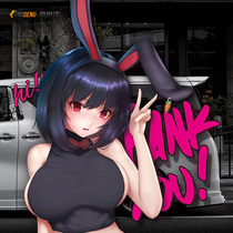 Car stickers Japanese anime two-dimensional bunny car stickers personality cartoon body scratch stickers electric car decoration