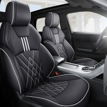 Car seat cover full surround 21 new seat cover 20 special seat cover four seasons Napa leather cushion custom interior