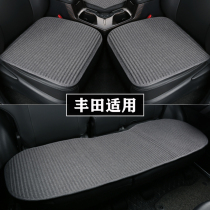 Toyoda Carolla Reyling Kai Meirei Asia Long to Conspicuous Car Cushion Monolithic Summer Cool Cushion Three Sets
