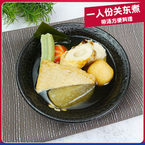 Japanese-style cooking for one person to boil 8 ingredients with soup microwave heating ready-to-eat household cooked semi-finished products