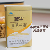 Eat really fragrant | Jiajia Zi spleen Niu Qingming granules anorexia conditioning spleen and stomach 5G × 33 bags buy five get one free