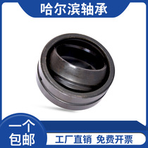 Harbin Joint Bearings GE10ES GE12RS GE15ES GE16ES GE17ES GE20ES