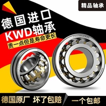 KWD 22205 CA W33 53505 Germany imported double row spherical roller bearing inner diameter 25mm outer 52mm
