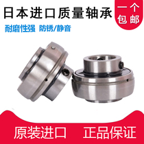 Japan imported spherical bearing UC 201 202 203 204 205 206 207 208 209 210