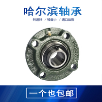 Spherical bearing UCFC201 202 203 204 205 206 207 208 209E1