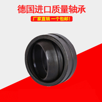 German imported quality joint bearings GE160 180 200 220 240ES import process instead of import.