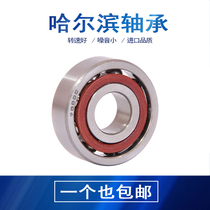 Harbin Precision Bearing 7000C 7001C 7002C 7003C 7004C 7005C P5 P4