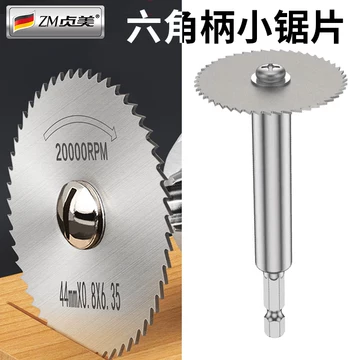 单向齿轮-单向齿轮促销价格、单向齿轮品牌- 淘宝