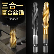 Machine tap screw composite drill tapping integrated Tapping drill drill tapping set M3M4M5M6M8