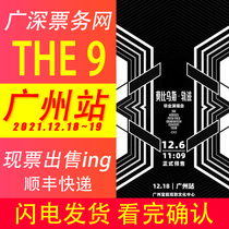 THE9 Guangzhou Concert Tickets 2021THE9 Graduation Concert Guangzhou Station