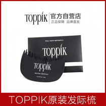 American top Feng toppik hair growth fiber hairline comb auxiliary protein fiber dense hair artifact