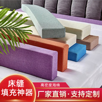 Bed seam filling artifact strip gap filling pad crib stitching queen bed sponge pad bedside seam filling