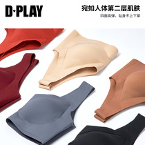 DPLAY de para summer seamless bra without steel ring UVEST underwear u vest sports bra womens bra