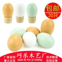 Simulation egg duck egg wooden Fake Egg toy chicken nest lead egg solid DIY egg Easter graffiti