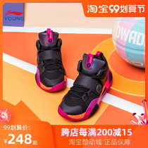 Li Ning childrens shoes basketball shoes mens Big Boy autumn Wade City 8 youth version low-top sneakers womens YKBQ044