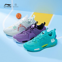 Li Ning City 9th generation basketball shoes men PE player version V1 5 䨻 low-help autumn Wede Road sponsored sports shoes