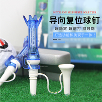 New golf nail plastic crown ball nail Female tee limit ball nail Golf long tee ball seat ball holder