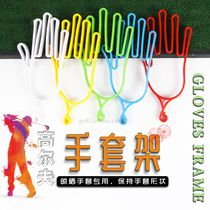 Golf glove rack ABS plastic wear-resistant drying gloves special protective gloves non-deformable gloves display rack