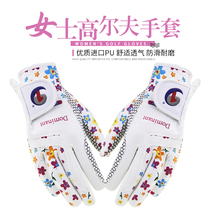 Dominant women golf gloves imported high grade Pu printing silicone non-slip comfortable hands New