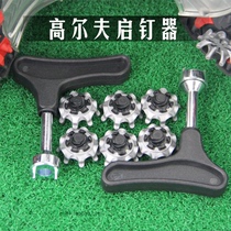 Golf nail opener golf accessories sneaker tools special small tools for golf shoes