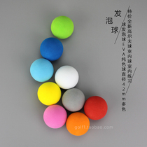 Diameter 42mm golf indoor sponge ball practice ball color ball ball Bubble Ball EVA solid color ball Klein Blue