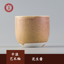 Zhongqi glaze-peanut butter-ceramic glaze pottery glaze is safe and non-toxic