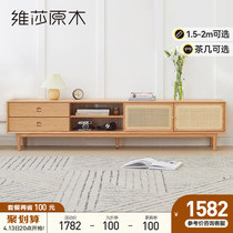 Vinesha solid wood TV cabinet modern minimalist living-room vine choreography floor short cabinet Nordic small family oak ground cabinet new