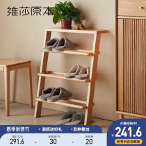 Wissa Full Solid Wood Shoe Rack Modern Simplicity European Beech Wood Leaning Against Wall Shelving Nordic Home Doorway Slippers Shelf