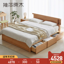 Visha Full Solid Wood Box Bed Nordic Bedroom 1 8 1 5m Storage Bed Modern Simple Oak Wedding Bed with Drawer