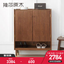 Visha solid wood shoe cabinet Modern light luxury black walnut door entrance cabinet Nordic household living room door locker
