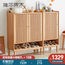 Weisha solid wood shoe cabinet modern simple living room large capacity storage cabinet Nordic household small apartment Oak Hall Cabinet