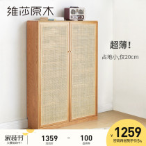 Visa solid wood ultra-thin shoe cabinet home door space-saving Oak simple porch cabinet large capacity rattan storage locker