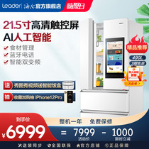 Haier produced commander BCD-490WLDPSU1 French dual frequency conversion Internet smart large screen refrigerator Home