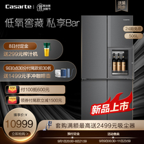(Home) Casarte Casarte 506L cross-door embedded frost-free inverter household refrigerator